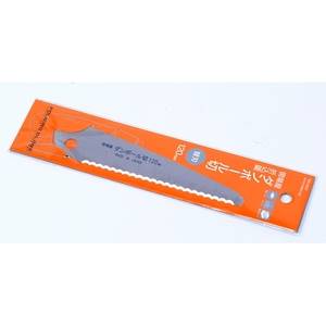 Scie de poche japonaise multi-usages